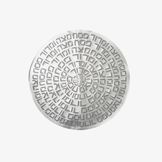 Type Matzah Cover Silver